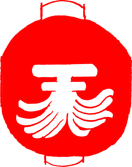 エンドーの立ち呑み