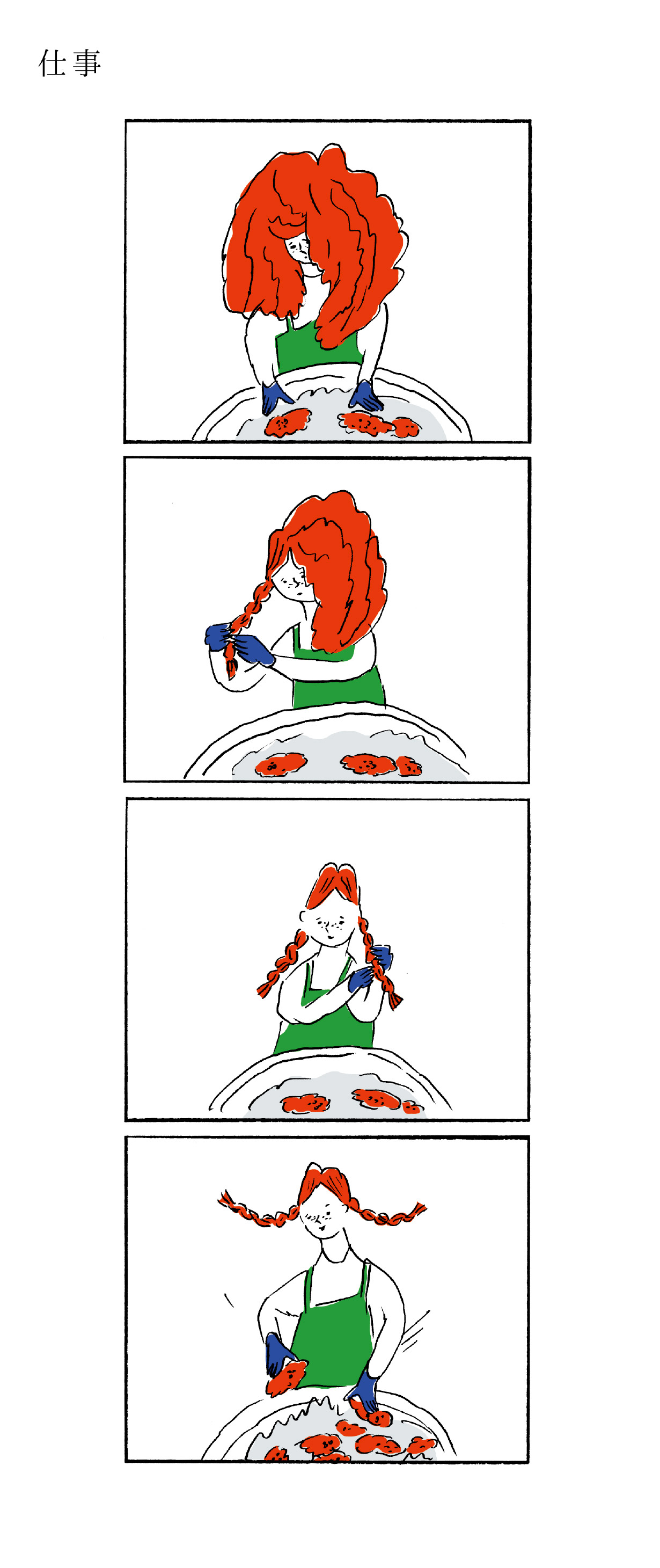 エンドーのげそ天