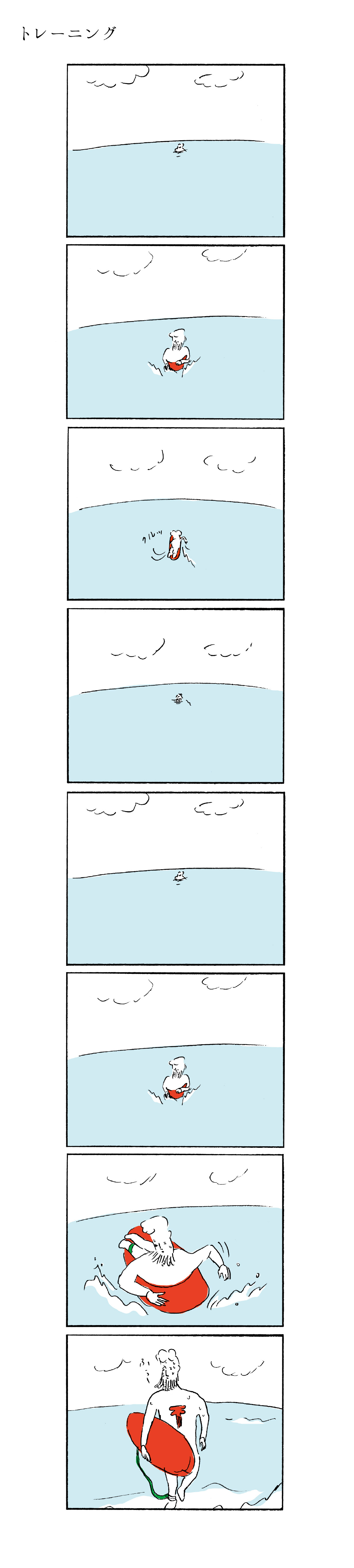 エンドーのげそ天