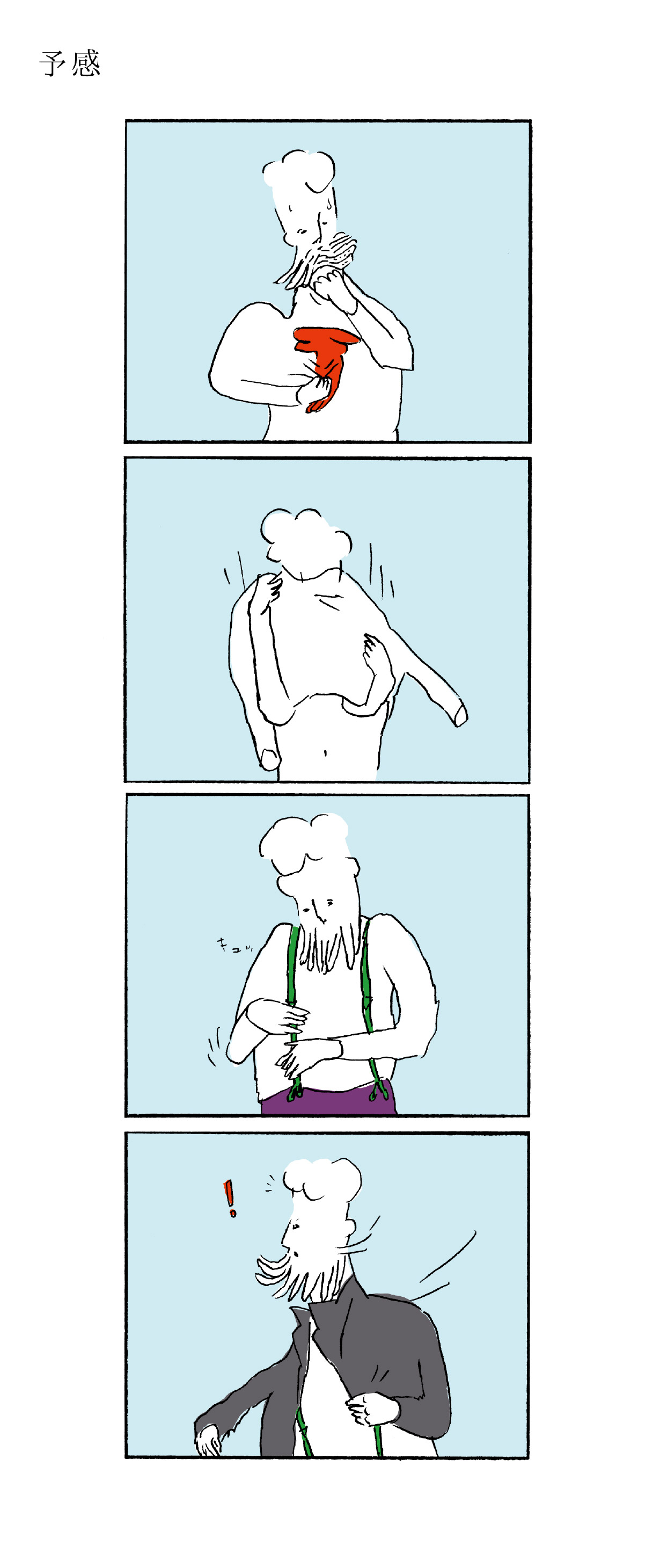 エンドーのげそ天