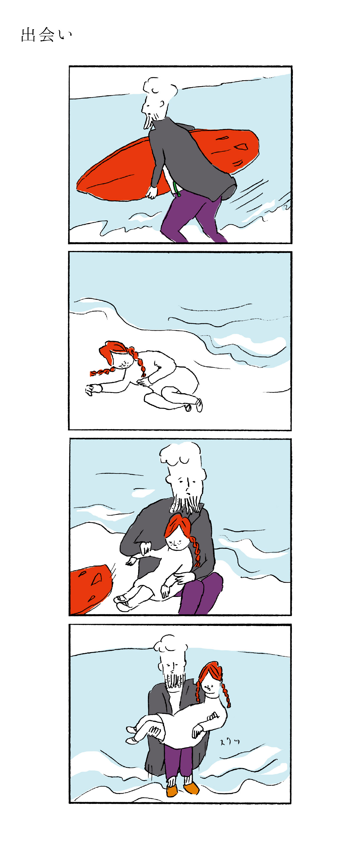 エンドーのげそ天